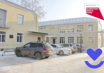 Детская городская поликлиника № 5 города Барнаула скоро предстанет в обновленном виде.
