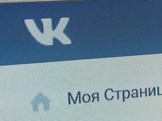 «ВКонтакте» после сбоя заработала в обычном режиме