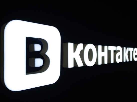 "ВКонтакте" начали маркировать сообщества с ЛГБТ-контентом