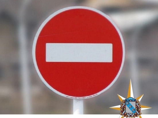 В Курске временно перекроют движение до 16 декабря на улице Парк Солянка, 8