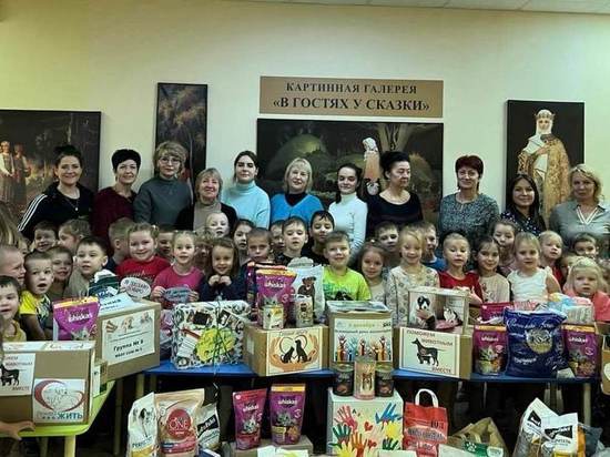 Помощь для бездомных животных собрали дошкольники из Серпухова