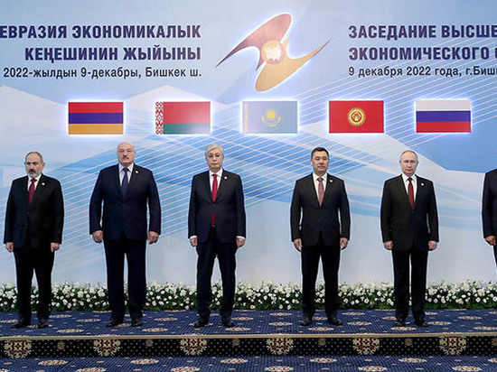 Подвели итоги заседания Высшего Евразийского экономического совета в Бишкеке