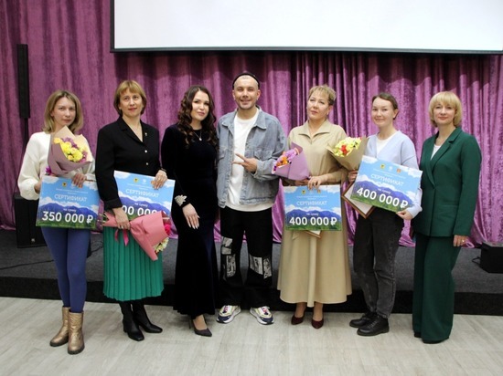 Победители конкурса «Вершины» получили гранты до 400 тыс рублей в Чите