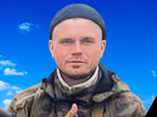 Павел Трусов из Курской области погиб в СВО на территории ЛНР