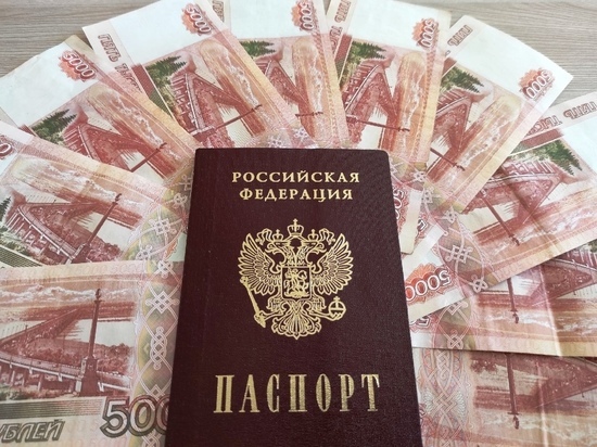 Читинец в банке взял по чужому паспорту в кредит 500 тыс рублей