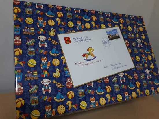 В Тверской области подарки для новорожденных начнут выдавать в МФЦ