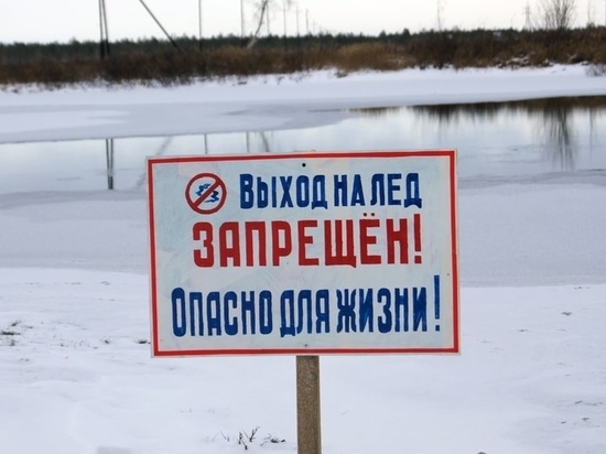 На водоёмах Курска продолжают устанавливать знаки «Осторожно, тонкий лёд!»