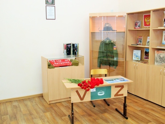 В Орле в честь бойца Егора Канатникова открыли «Парту Героя»