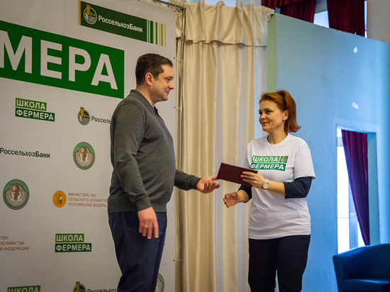 Губернатор Смоленской области вручил дипломы выпускникам «Школы фермера».