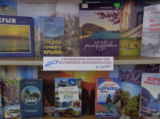 В Симферополе открыта выставка-панорама "Крымских гор цветная акварель"