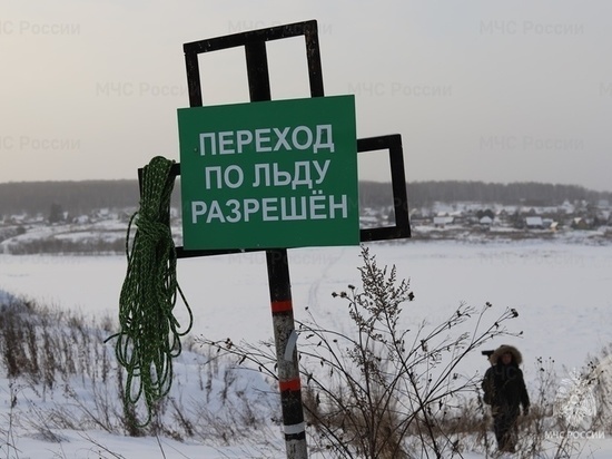 Ледовые переправы начали открывать в Кузбассе