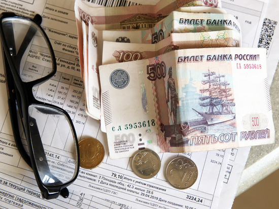 Прием показаний за коммунальные услуги завершится 12 декабря