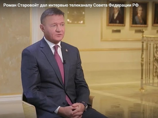 Курский губернатор рассказал телеканалу Совета Федерации РФ о жизни приграничного региона