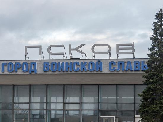 В псковском аэропорту появится новый трап