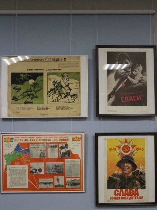 В Мурманском краеведческом музее открылась большая выставка советских плакатов