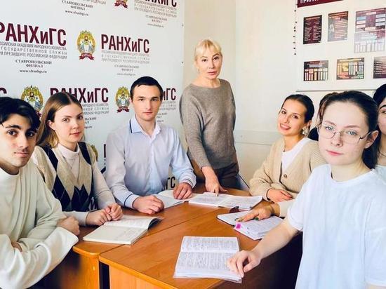 Ставропольский филиал Президентской академии: от работников ждут быстрой адаптации