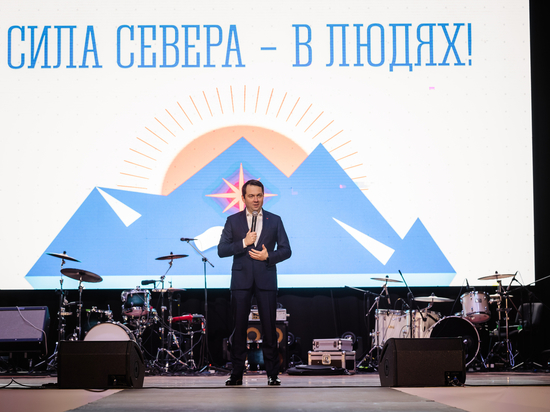 Андрей Чибис поучаствовал в церемонии награждения волонтеров Заполярья