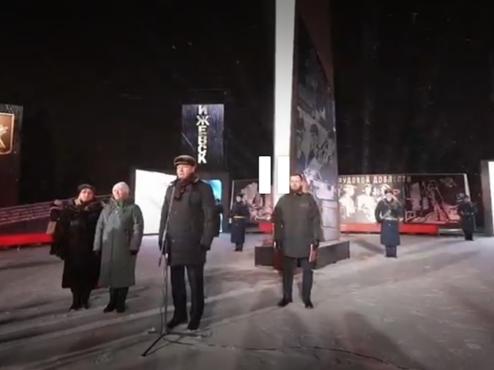 В Ижевске состоялось торжественное открытие стелы "Ижевск - Город трудовой доблести"