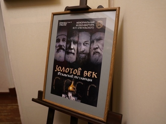 На выставку о послевоенном восстановлении Пскова приглашают жителей и гостей города