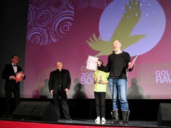 Снятый на Чукотке фильм получил три награды на "Золотом вороне"