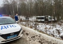 12 декабря на 23-м километре автодороги «Железня-Алексин» произошло дорожно-транспортное происшествие с участием пассажирского автобуса