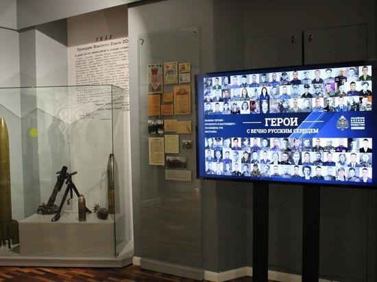 Вологодский музей-заповедник расскажет о «героях с вечно русским сердцем»