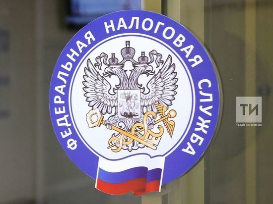 Татарстанцам расскажут об изменениях в налоговом законодательстве