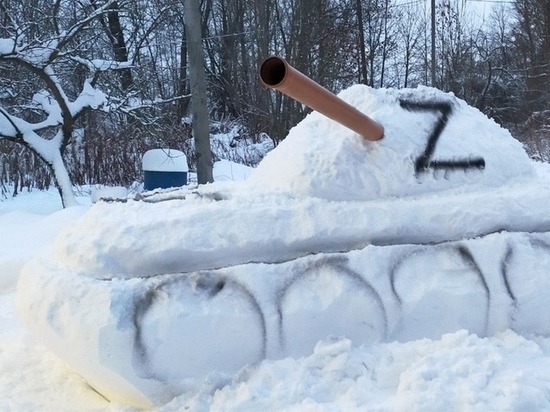 Родители находящегося на СВО стружанина построили из снега танк в поддержку сына
