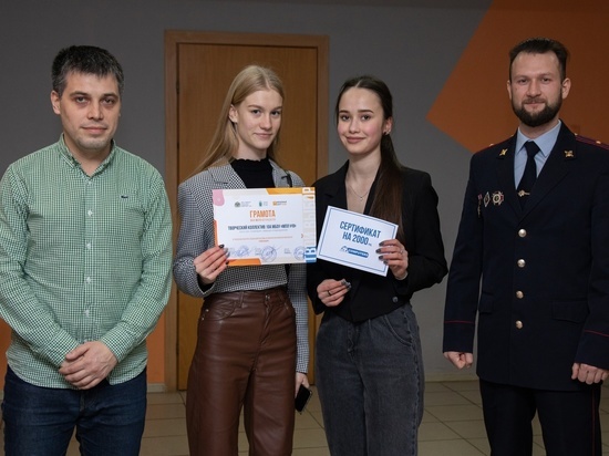 Создателей лучшей антинаркотической пропаганды наградили в Пскове