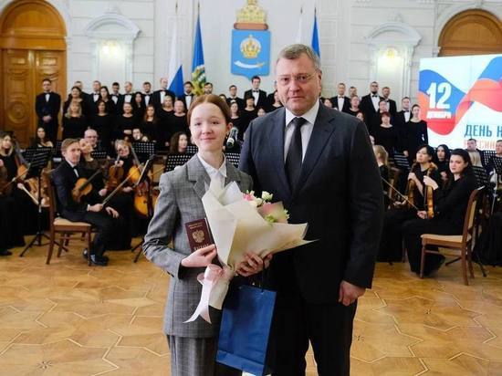 Астраханский губернатор в День Конституции вручил подросткам первые паспорта
