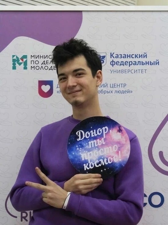 Казанские студенты стали донорами в День Конституции России
