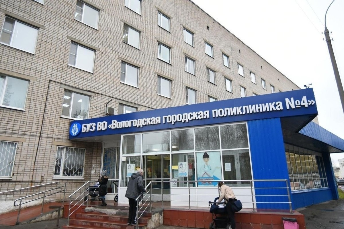 Vologda Children's City Polyclinic, children's polyclinic, Vologda, Blagoveshche