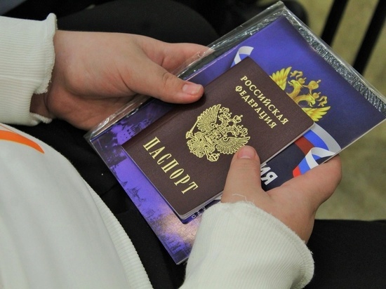 Юным орловчанам торжественно вручили паспорта в День Конституции