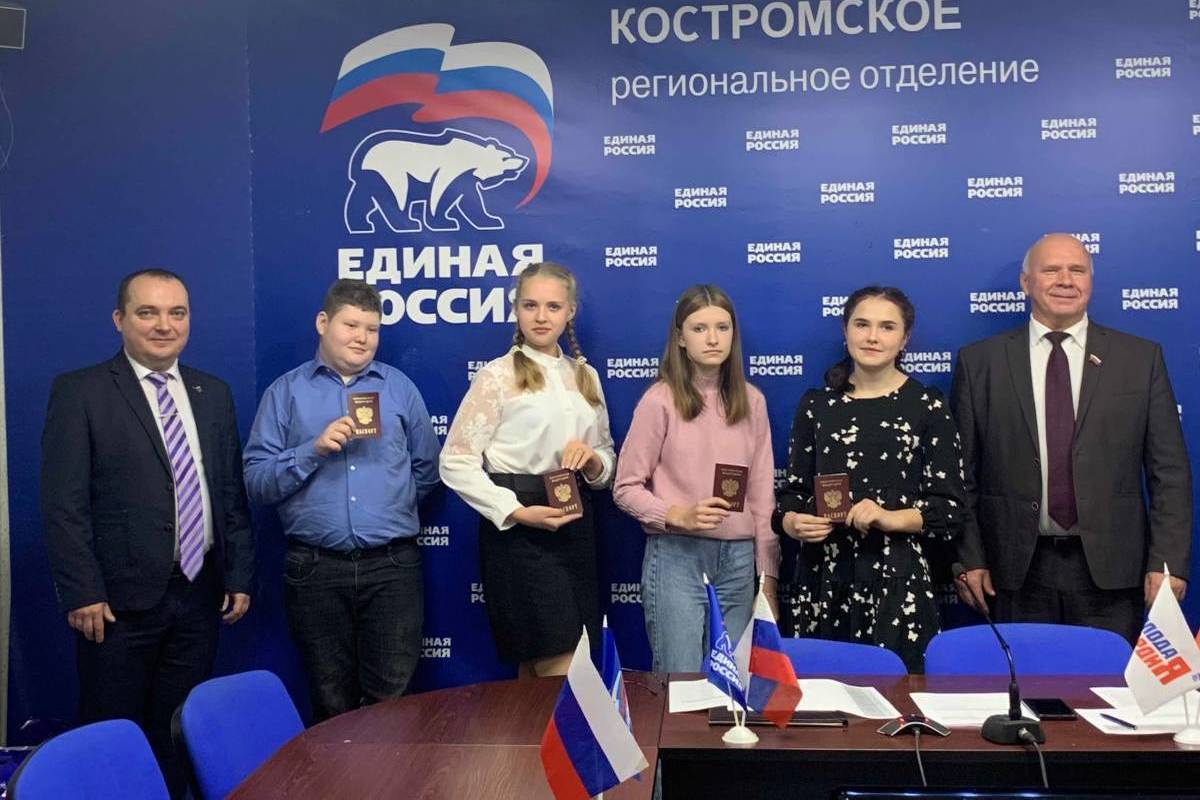 В День Конституции школьникам Костромской области вручили паспорта граждан РФ