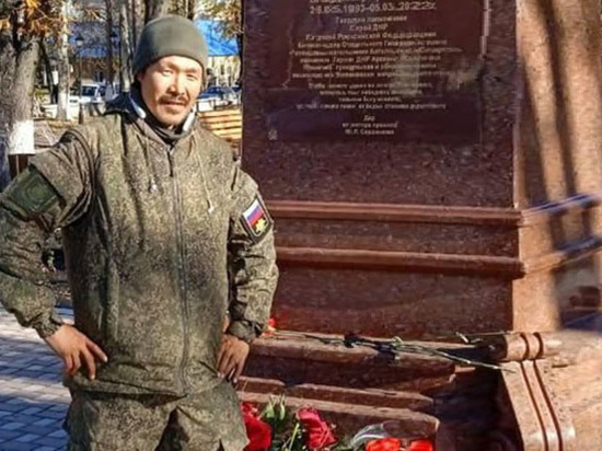 Уроженец села Биллингс погиб в зоне спецоперации