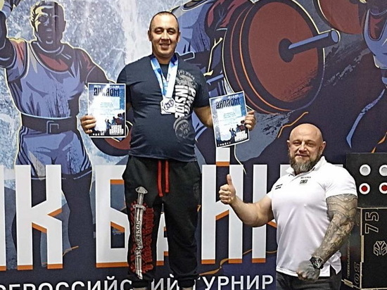 Силовик из Бурятии стал чемпионом турнира «Кубок Байкала»