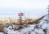 В Красноярске установили таблички, предупреждающие катания с опасных горок