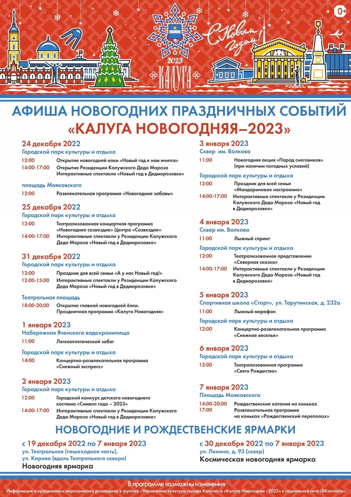 Тысячи дончан встретили 2022 год в центре Донецка - МК Донбасс