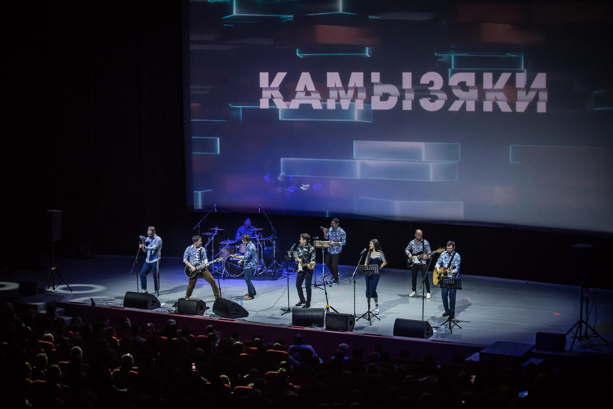 Камызяки 29 Апреля Концерт Купить Билет