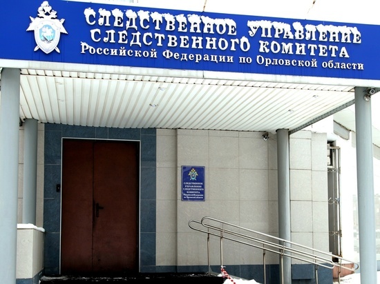 Орловчанин кулаками до смерти забил приятеля