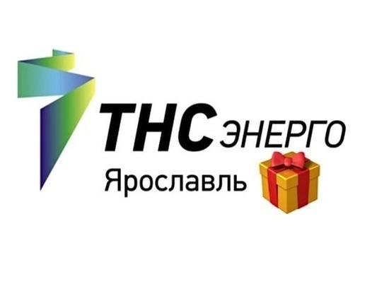 Личный кабинет клиента «ТНС энерго Ярославль» стал еще удобнее