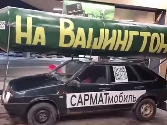 Гаишники остановили "сарматмобиль" в центре Москвы