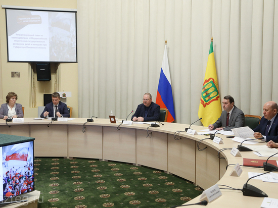 Пензенские ребята присоединятся к Общероссийскому общественно-государственному движению детей и молодежи