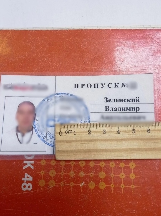 Утерянные документы Владимира Зеленского нашли в Красноярске