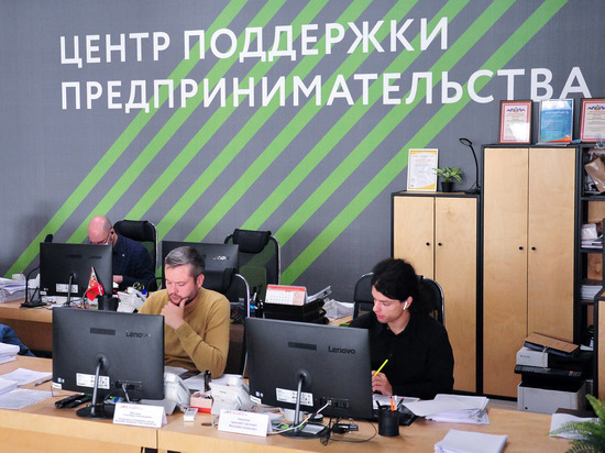 Центр поддержки предпринимательства помогает жителям края начать свое дело