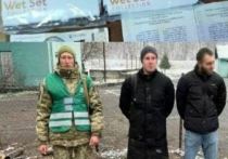 В Закарпатской области Украины были задержаны жители г