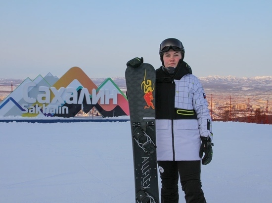 Сахалинская сноубордистка София Надыршина поедет на Российско-Китайские молодежные зимние игры