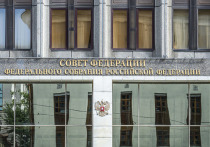 Совет Федерации одобрил принятые ранее Госдумой поправки в федеральный закон о Счетной палате (СП) Российской Федерации