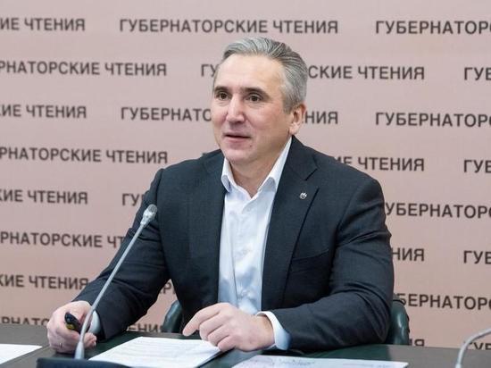 Тюменская область отвечает на современные мировые вызовы