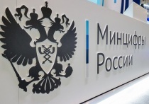 Глава Минцифры РФ Максут Шадаев на заседании думской фракции КПРФ заявил, что ведомство предлагает ввести штрафы для компаний за утечку персональных данных клиентов в размере до 3% от оборота